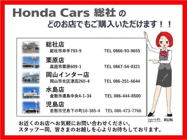 N-WGNL ホンダ センシング