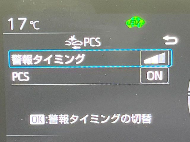 【プリクラッシュセーフティ】前方の車両等を検知し、衝突しそうな時は警報で注意を促し、ブレーキを踏む力をサポート。ブレーキを踏めなかった場合は衝突被害軽減ブレーキが作動、衝突回避をサポートします。