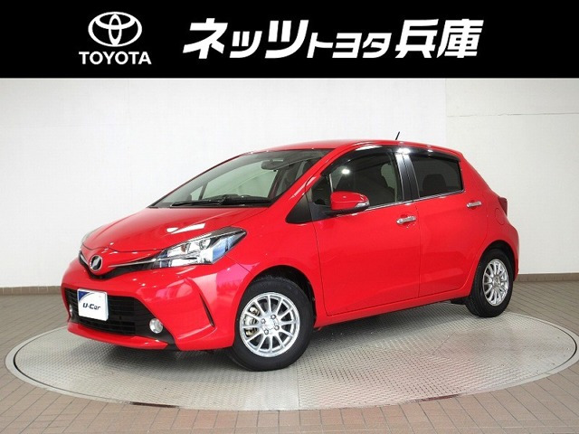 ヴィッツ1.3 F LEDエディション