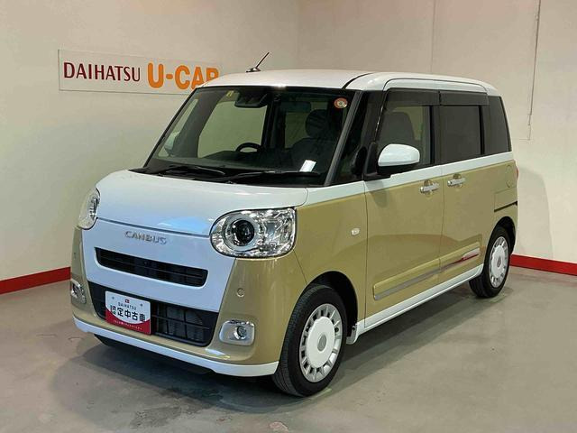 ムーヴキャンバス