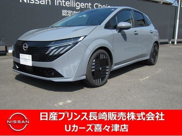 ノートオーラ1.2 G レザーエディション