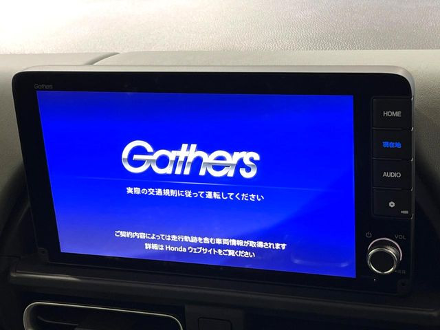 フリード1.5 クロスター