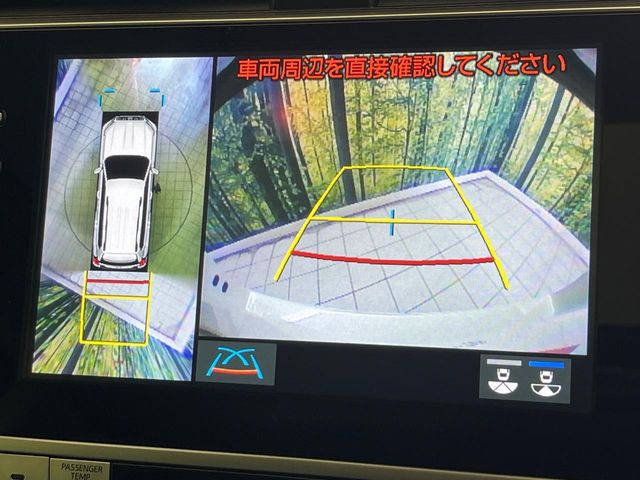 【パノラミックビューモニター】専用のカメラにより、上から見下ろしたような視点で360度クルマの周囲を確認することができます☆死角部分も確認しやすく、狭い場所での切り返しや駐車もスムーズに行えます。