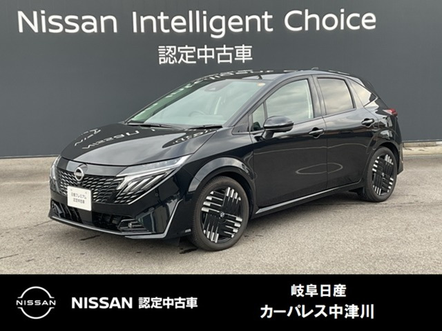 ノートオーラ1.2 G