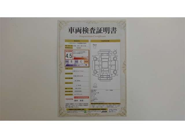 C-HRハイブリッド 1.8 G モード ブルーノ