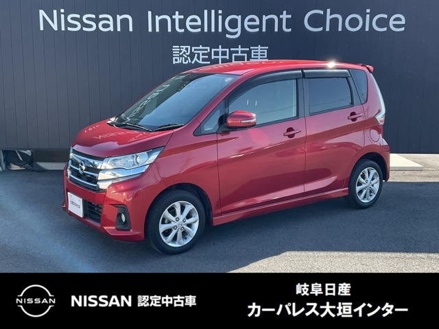 デイズハイウェイスターX