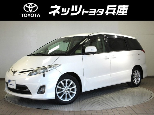 エスティマ2.4 アエラス ウェルキャブ 助手席リフトアップシート Aタイプ