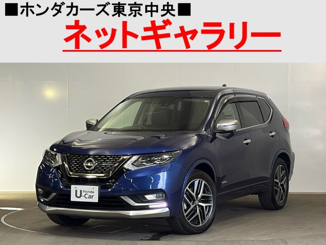 エクストレイル2.0 AUTECH ハイブリッド