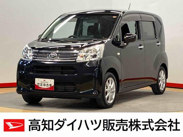 ムーヴX リミテッドII SAIII