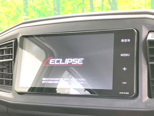 【純正ナビ】人気の純正ナビを装備。オーディオ機能も充実しており、Bluetooth接続すればお持ちのスマホやMP3プレイヤーの音楽を再生可能!毎日の運転がさらに楽しくなります!!