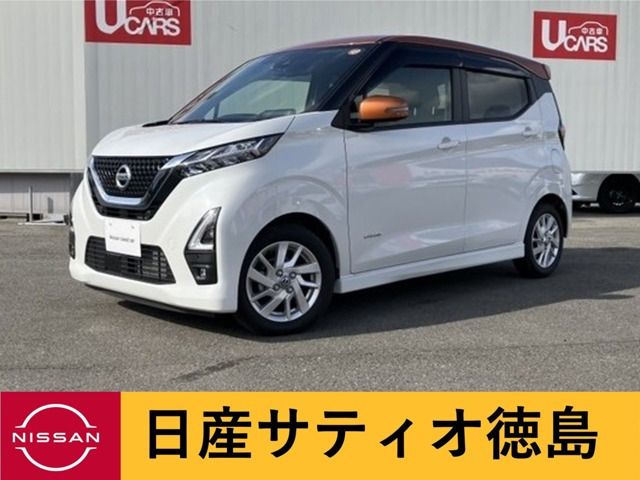 デイズハイウェイスターX