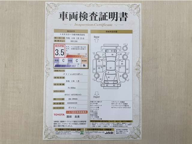 ノア2.0 X ウェルキャブ 助手席リフトアップシート