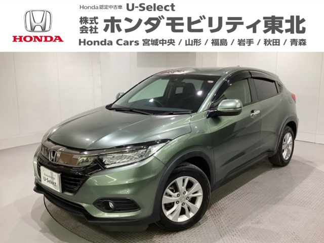 ヴェゼル1.5 X ホンダセンシング