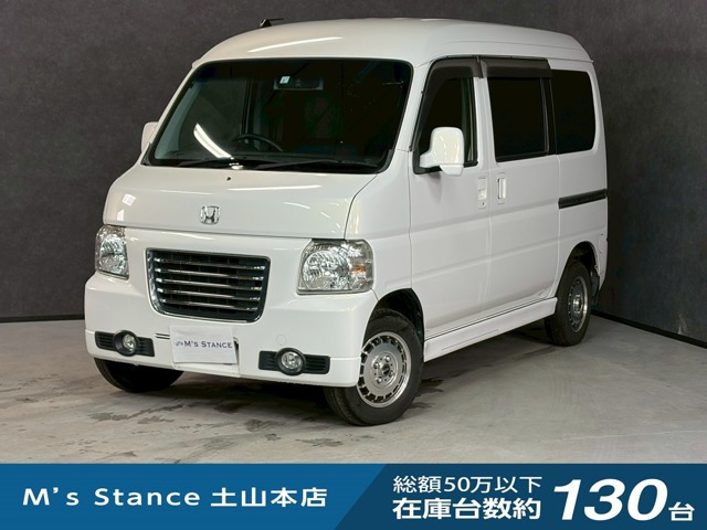 バモスホビオG 4WD