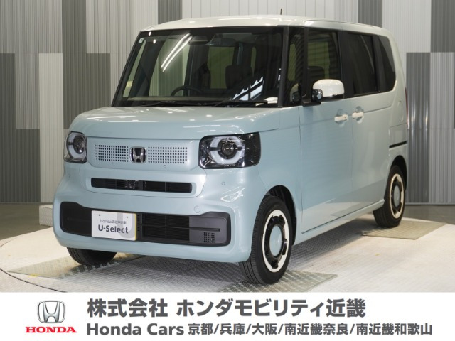 N-BOXファッションスタイル