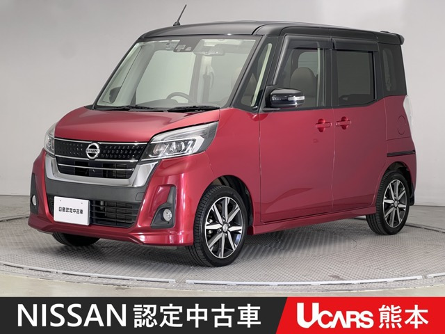 デイズルークスハイウェイスター X Vセレクション