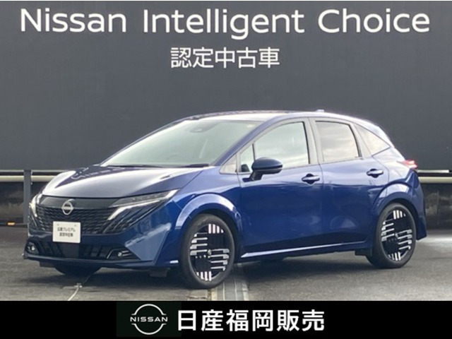 ノートオーラ1.2 G レザーエディション