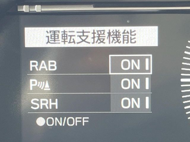 �y�N���A�����X�\�i�[�z�o���p�[�ɕt�����Z���T�[����Q�������m!���̋����ɋ߂Â��ƃA���[�g�ŋ����Ă���܂��􋷂����ԃX�y�[�X��Ԍɓ��ꎞ�����S�ł��ˁ�