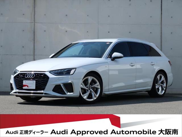 A4アバント40 TDI クワトロ Sライン 4WD