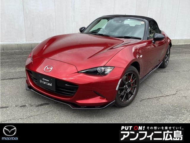 ロードスター1.5 RS