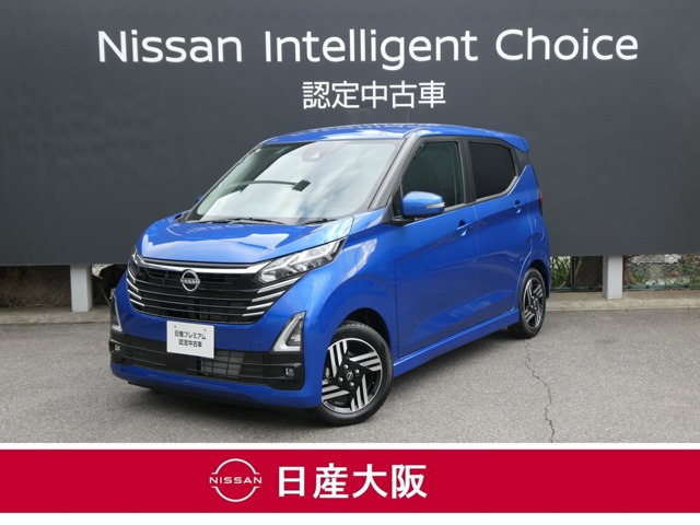 デイズハイウェイスターX