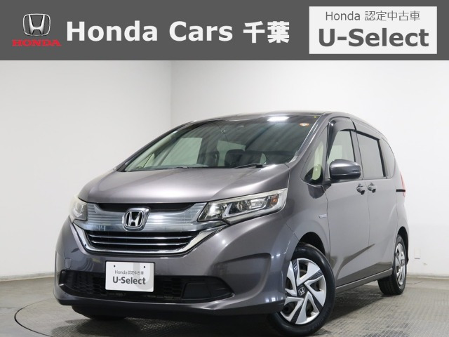 フリード+1.5 ハイブリッド G ホンダセンシング
