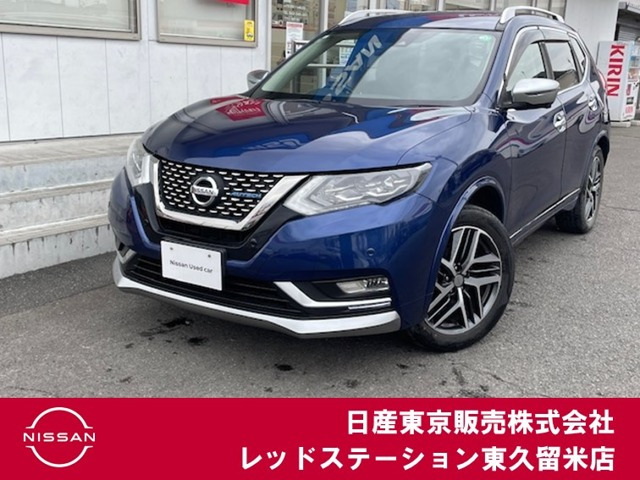 エクストレイル2.0 AUTECH iパッケージ