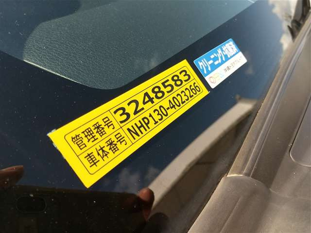 ヴィッツ1.5 ハイブリッド F セーフティ エディションIII