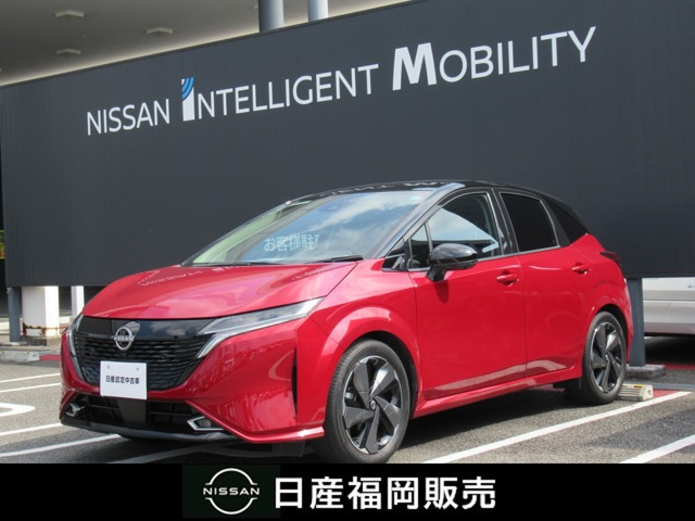 ノートオーラ1.2 G レザーエディション