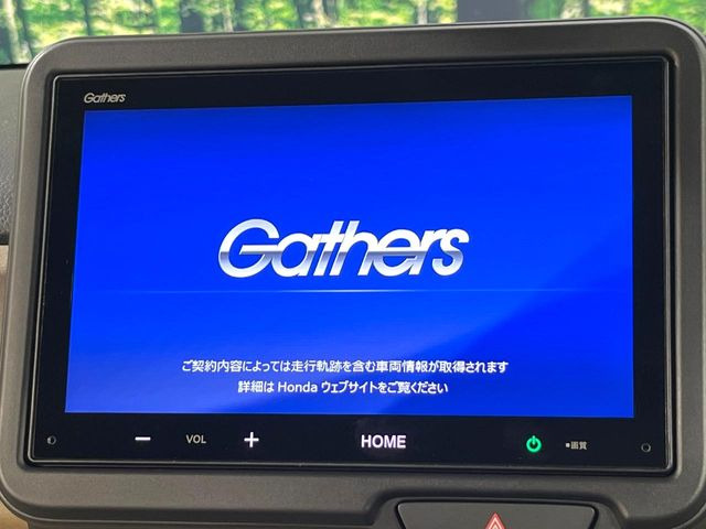 N-BOXベースグレード