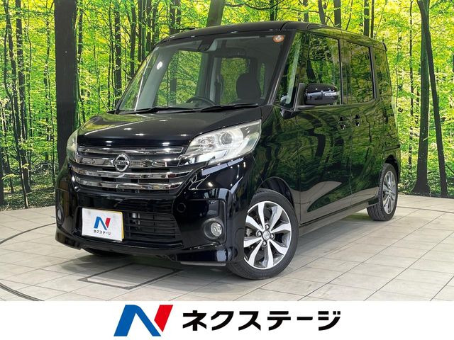 デイズルークスハイウェイスター X Vセレクション