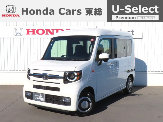 N-VAN+スタイル ファン