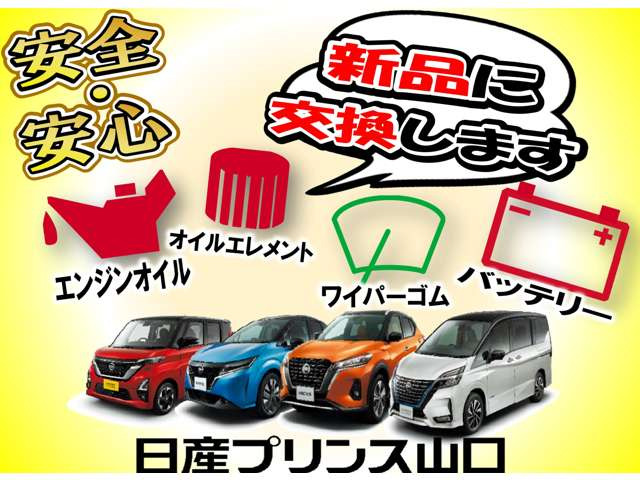 NV200バネットバン1.6 VX