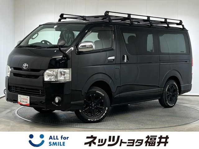 ハイエースバン3.0 スーパーGL ロング ディーゼル 4WD