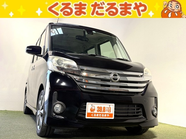 デイズルークスハイウェイスター ターボ