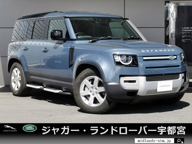 ディフェンダー