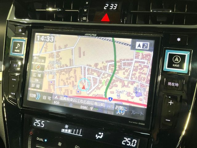 �yBIG-X9�C���`�i�r�z�l�C�̑���BIG-X�i�r�𑕔��B��p�݌v�Ŏԓ��̕��͋C�Ƀ}�b�`!�i�r���p���̃}�b�v�\���͌��₷���A�e���r��DVD�͗Տꊴ���A�b�v!�����̃h���C�u���O�b�Ɗy�����Ȃ�܂���