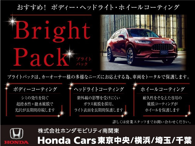 ステップワゴン1.5 スパーダ ホンダ センシング