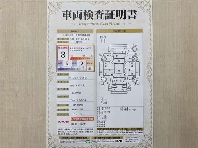 ハリアー2.0 Z レザーパッケージ