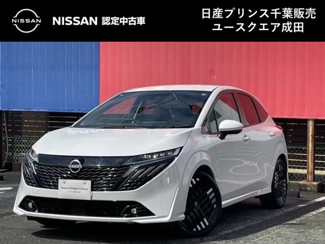 ノートオーラ1.2 G レザーエディション