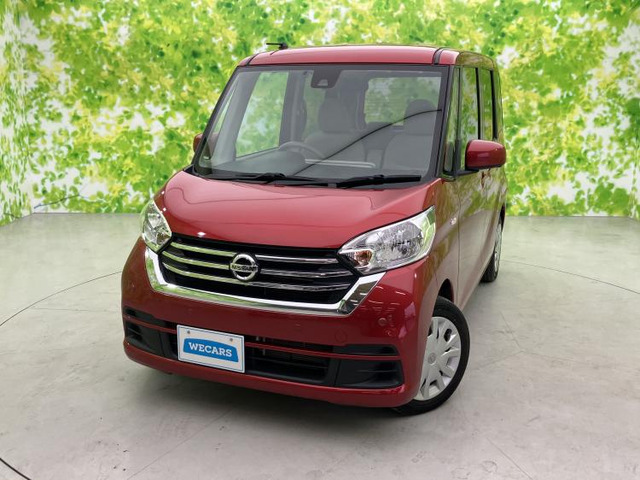 デイズルークスX 4WD