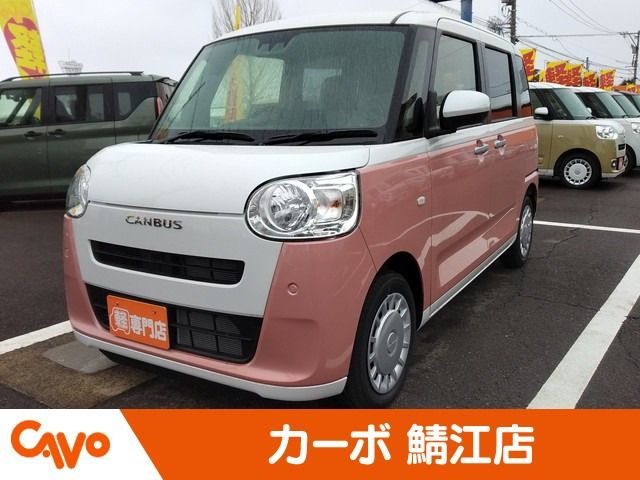 ムーヴキャンバス