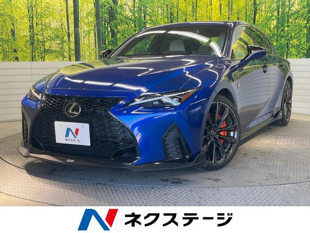IS（レクサス）350 Fスポーツ 中古車画像