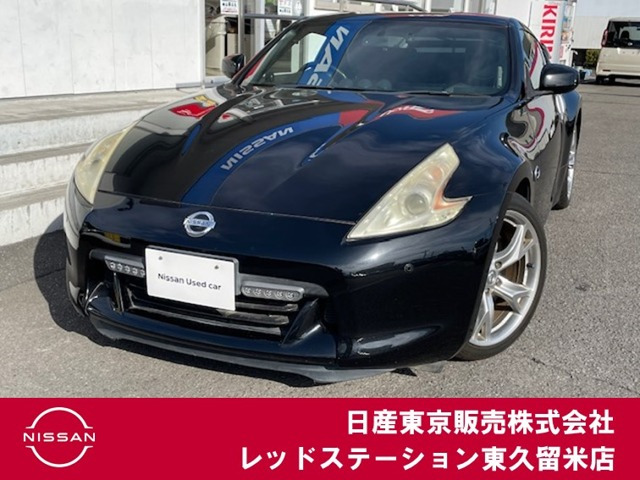 フェアレディZ3.7 バージョン ST