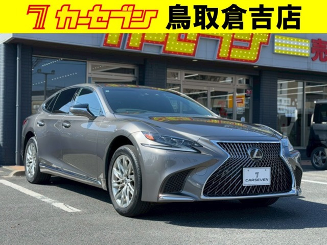 LS500h Iパッケージ