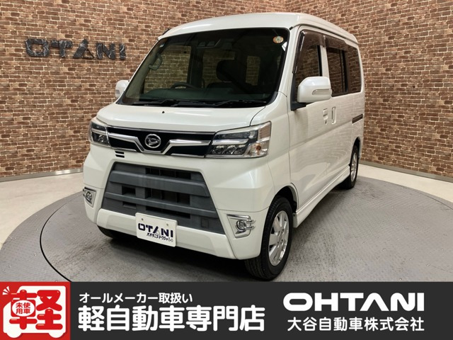 アトレーワゴンカスタムターボ RS リミテッド SAIII