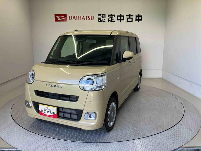 ムーヴキャンバス