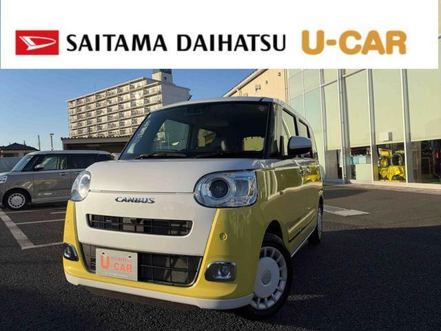 ムーヴキャンバス