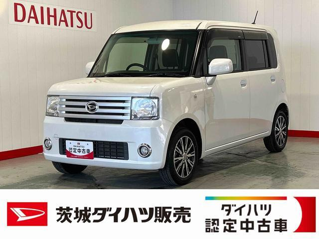 ムーヴコンテL VSII