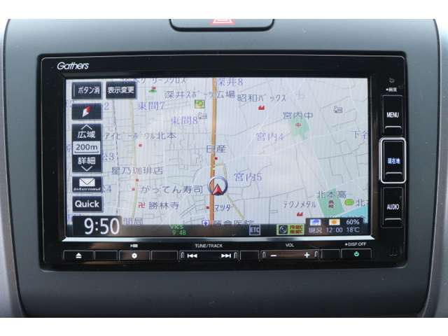 フリード1.5 ハイブリッド クロスター ホンダセンシング